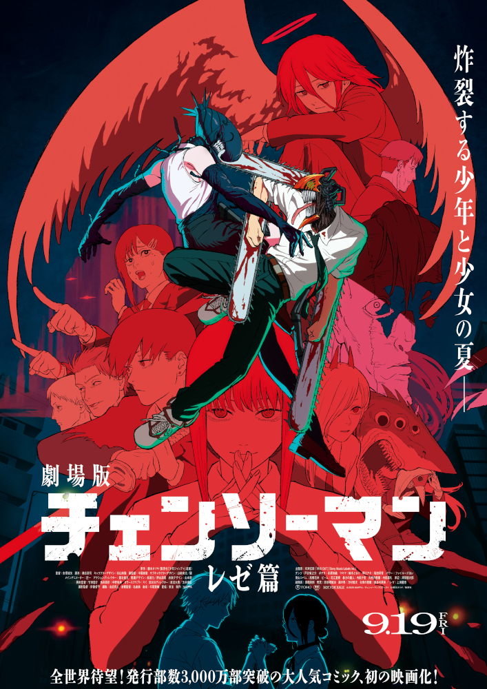 ジャケット