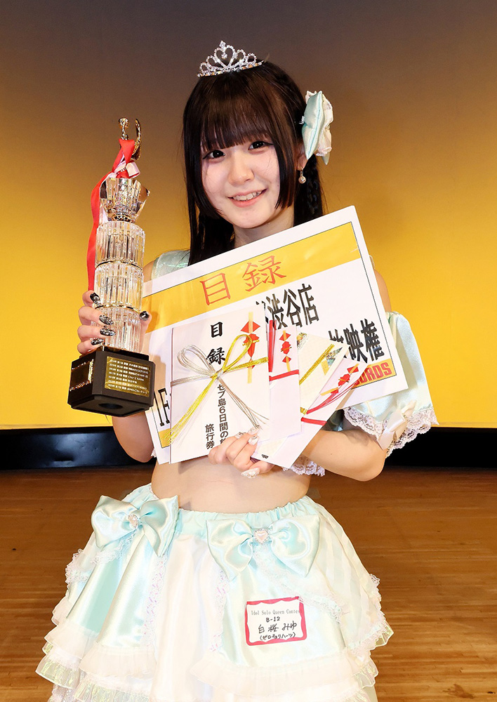 優勝 白桜みゆ(ゼロキョリハーツ).jpg