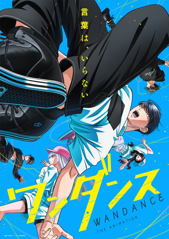 アニメ