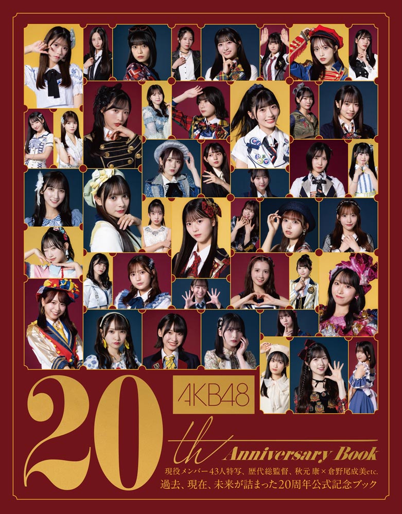 ジャケ