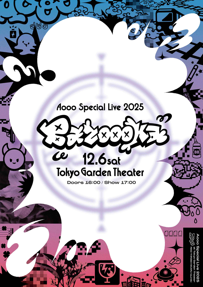 ライブ1