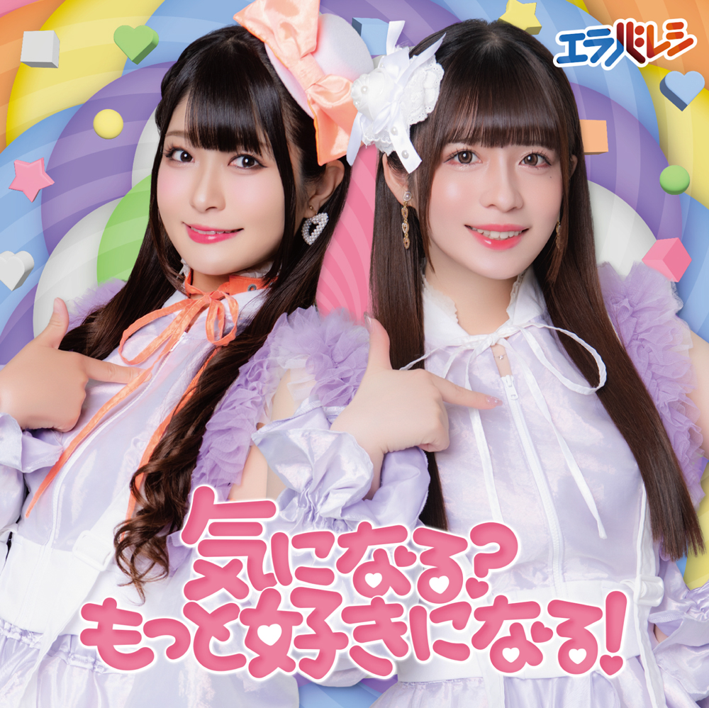 ジャケ2