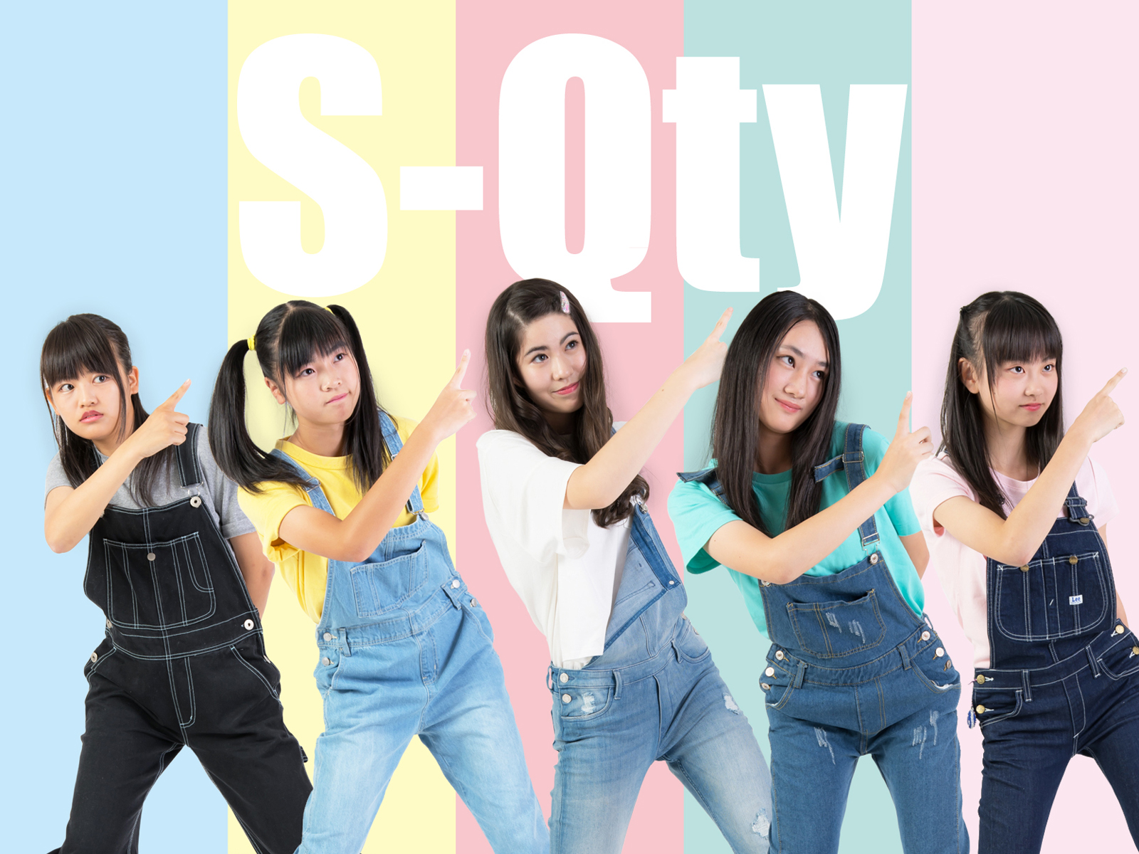 S-Qty