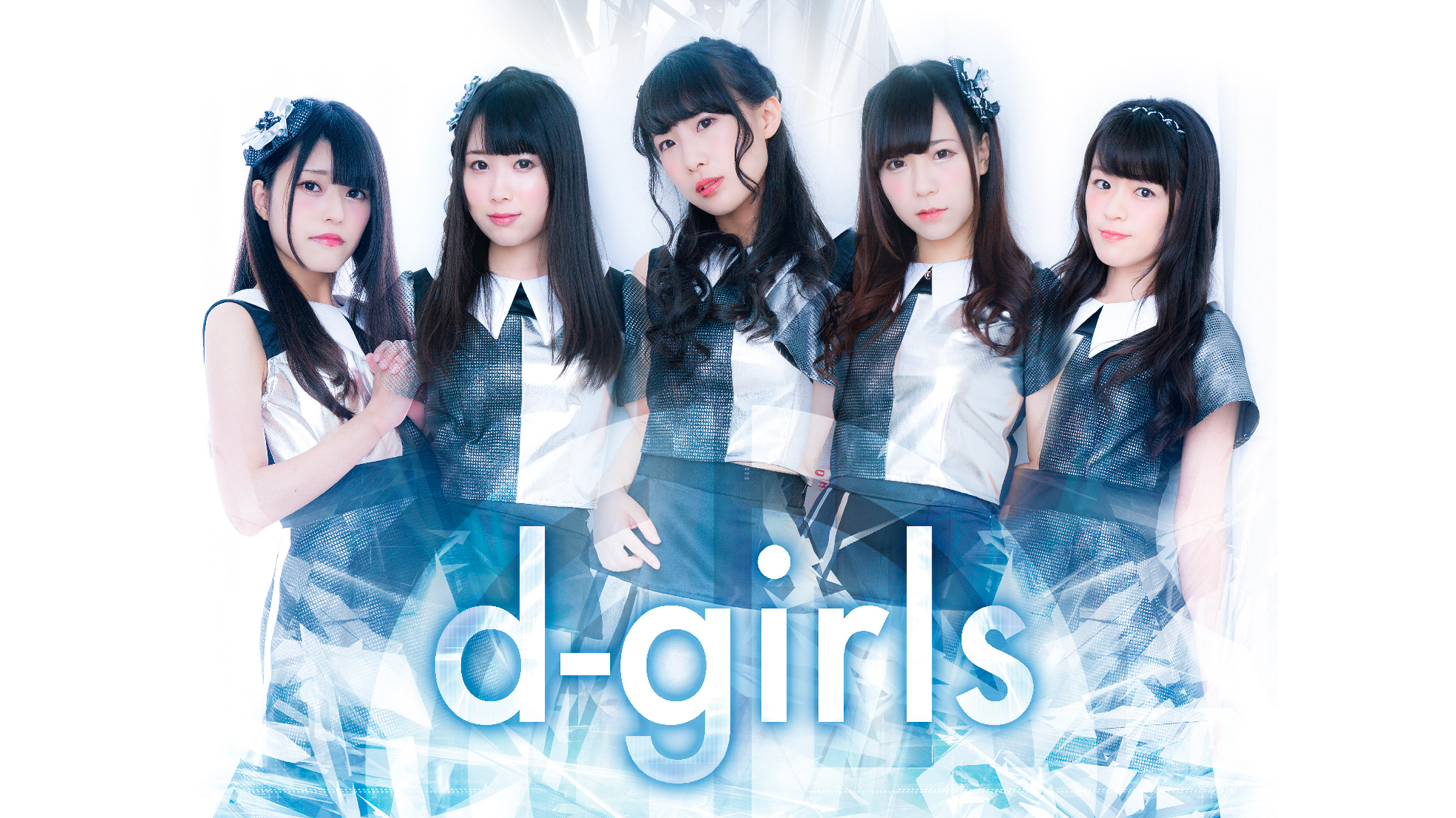 D-girls