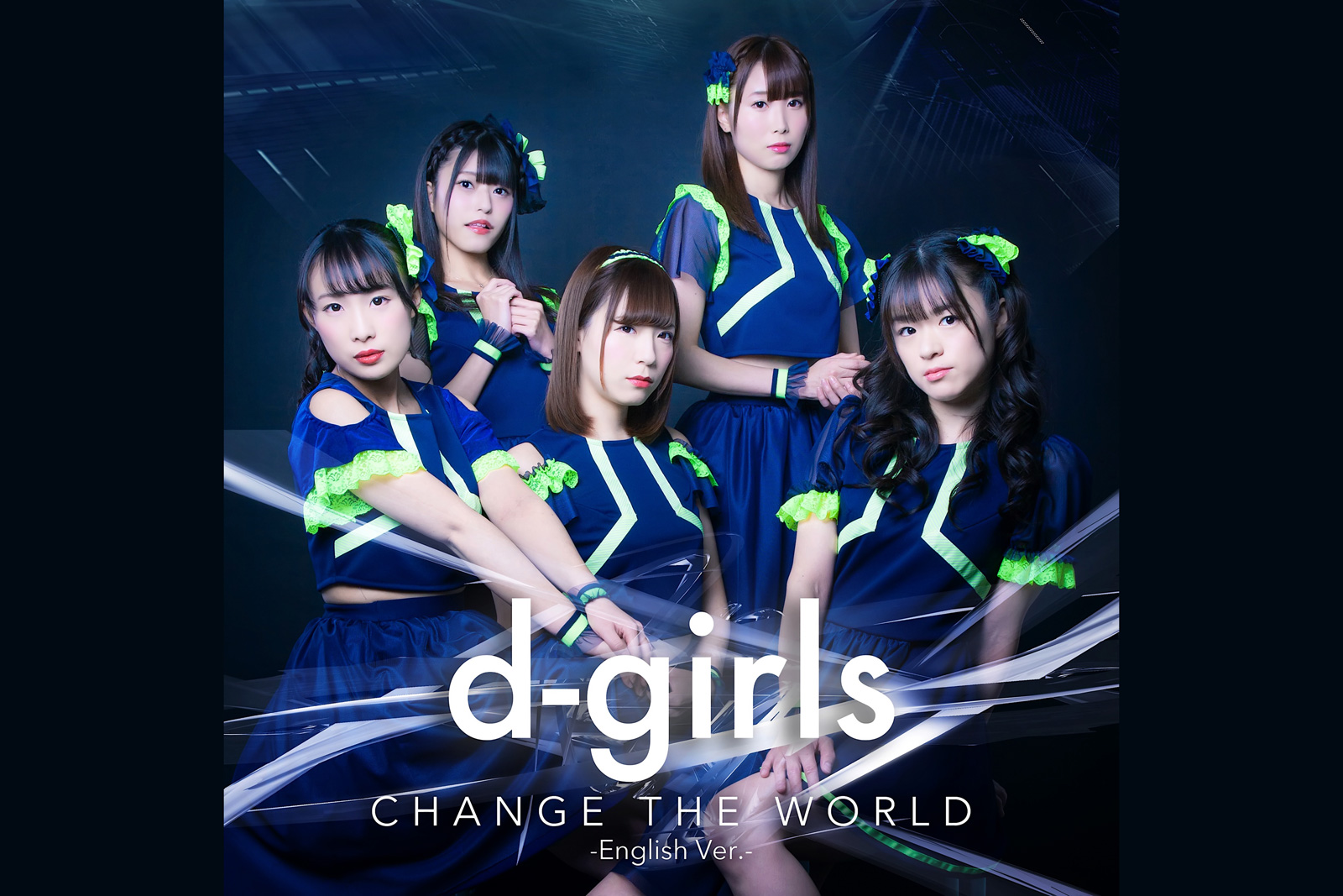 D-girls