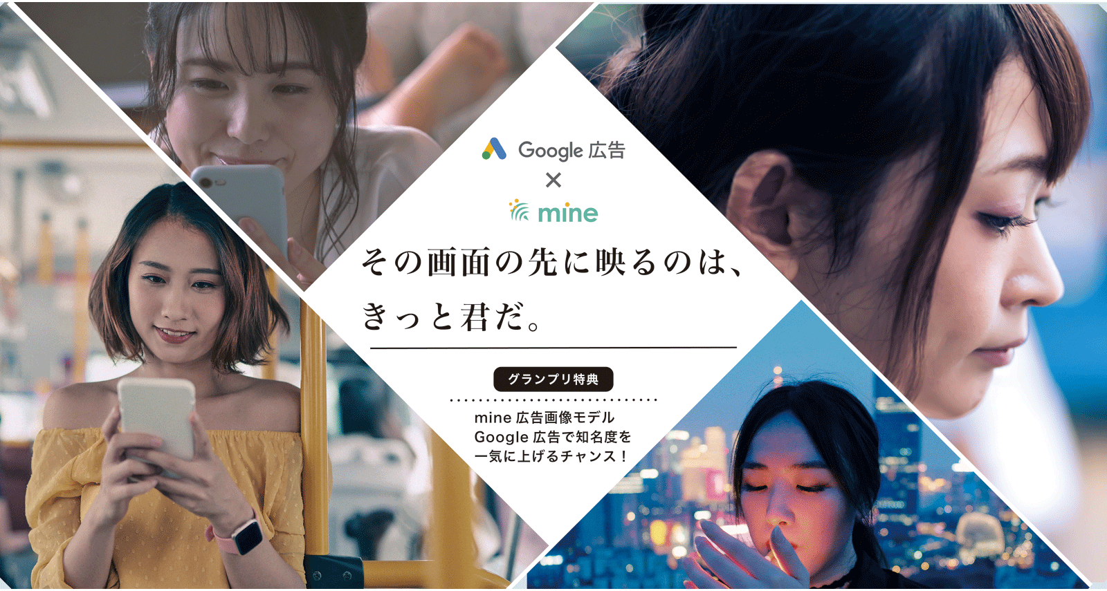 mine