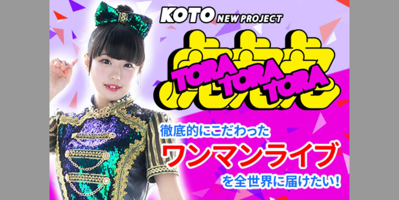 KOTO