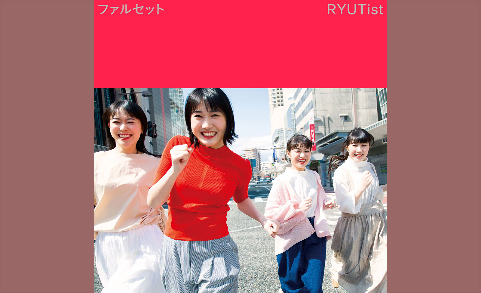 RYUTist