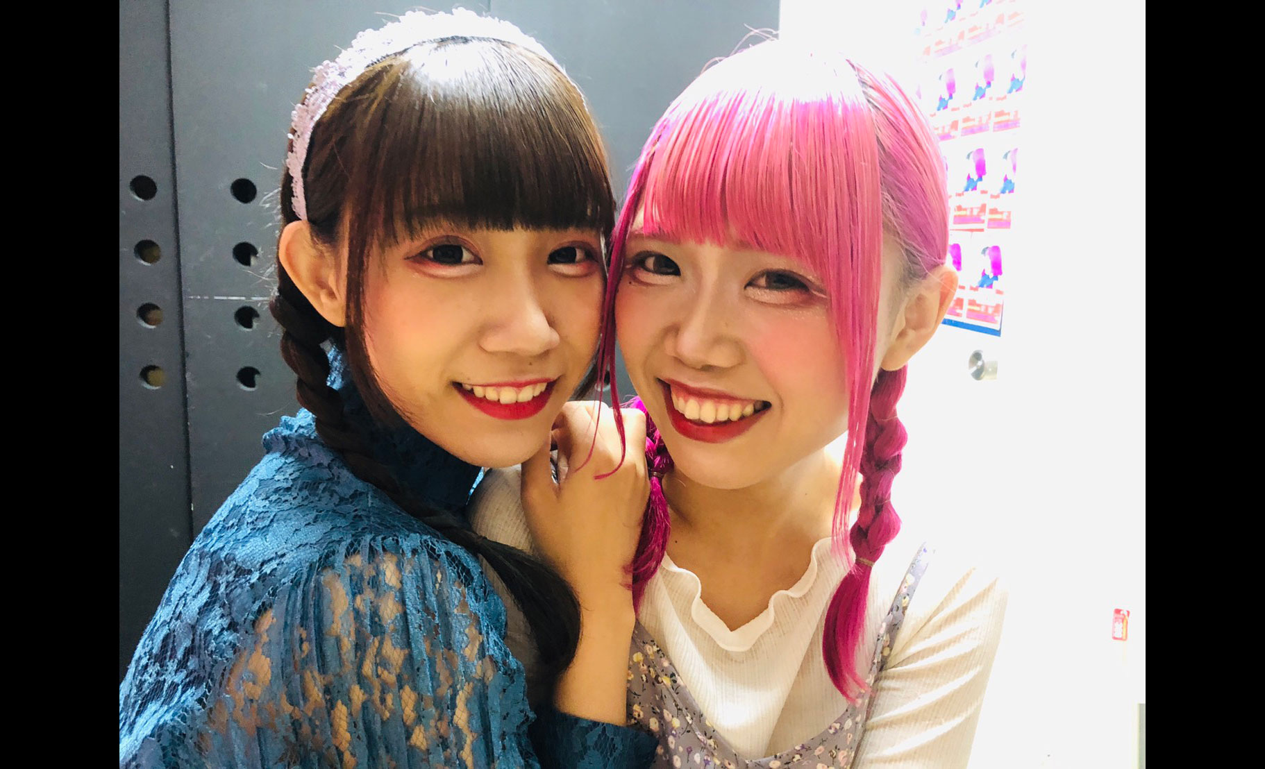 アイシェリング