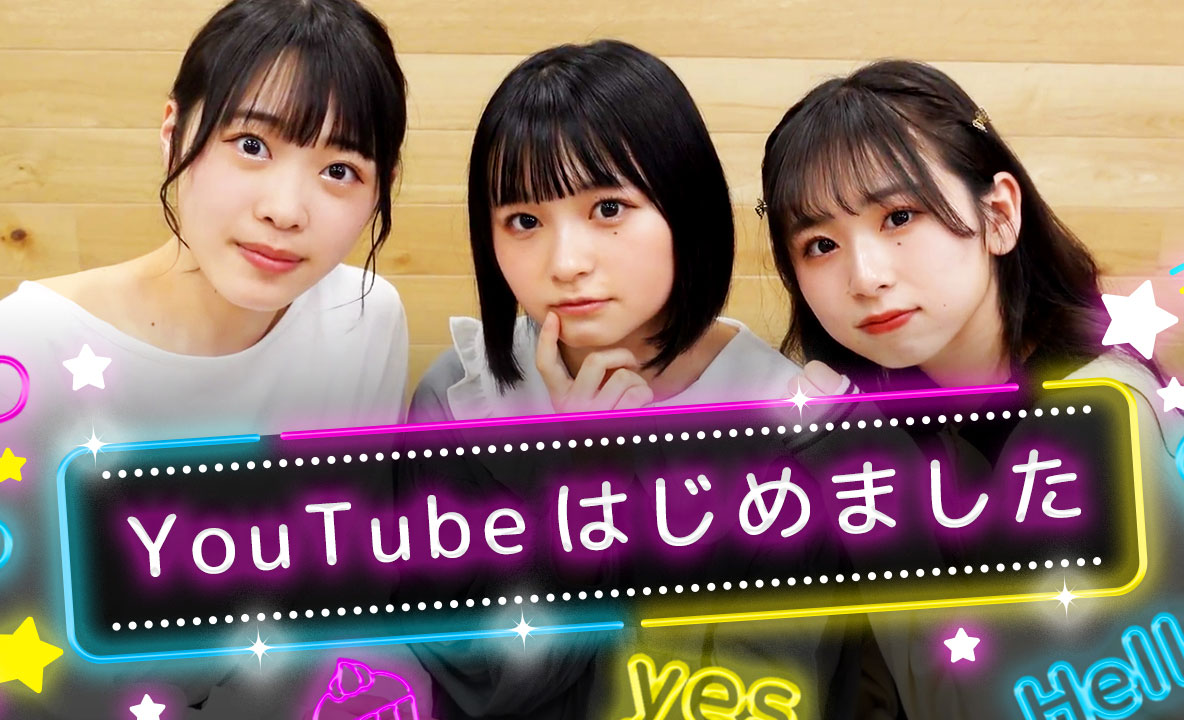 リルネード