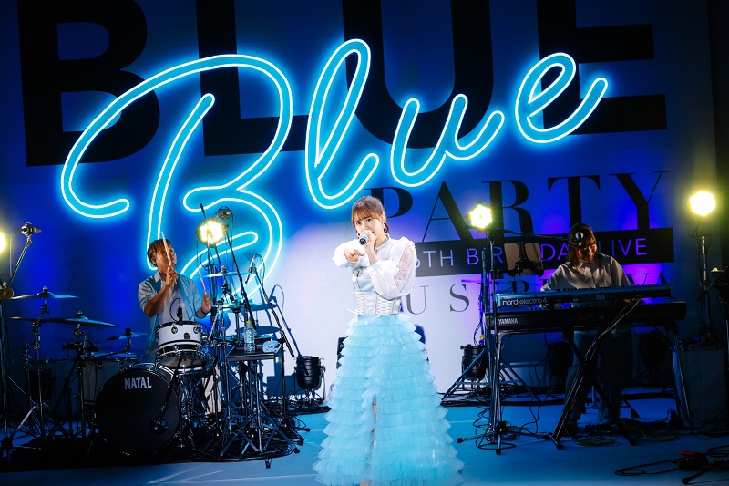 芹澤優「Yu Serizawa 26th Birthday Live ~BLUE BLUE PARTY~」ライブレポート ＆ 3rdシングル発売決定!!-みんながいることがどれだけ幸せかわかりました-