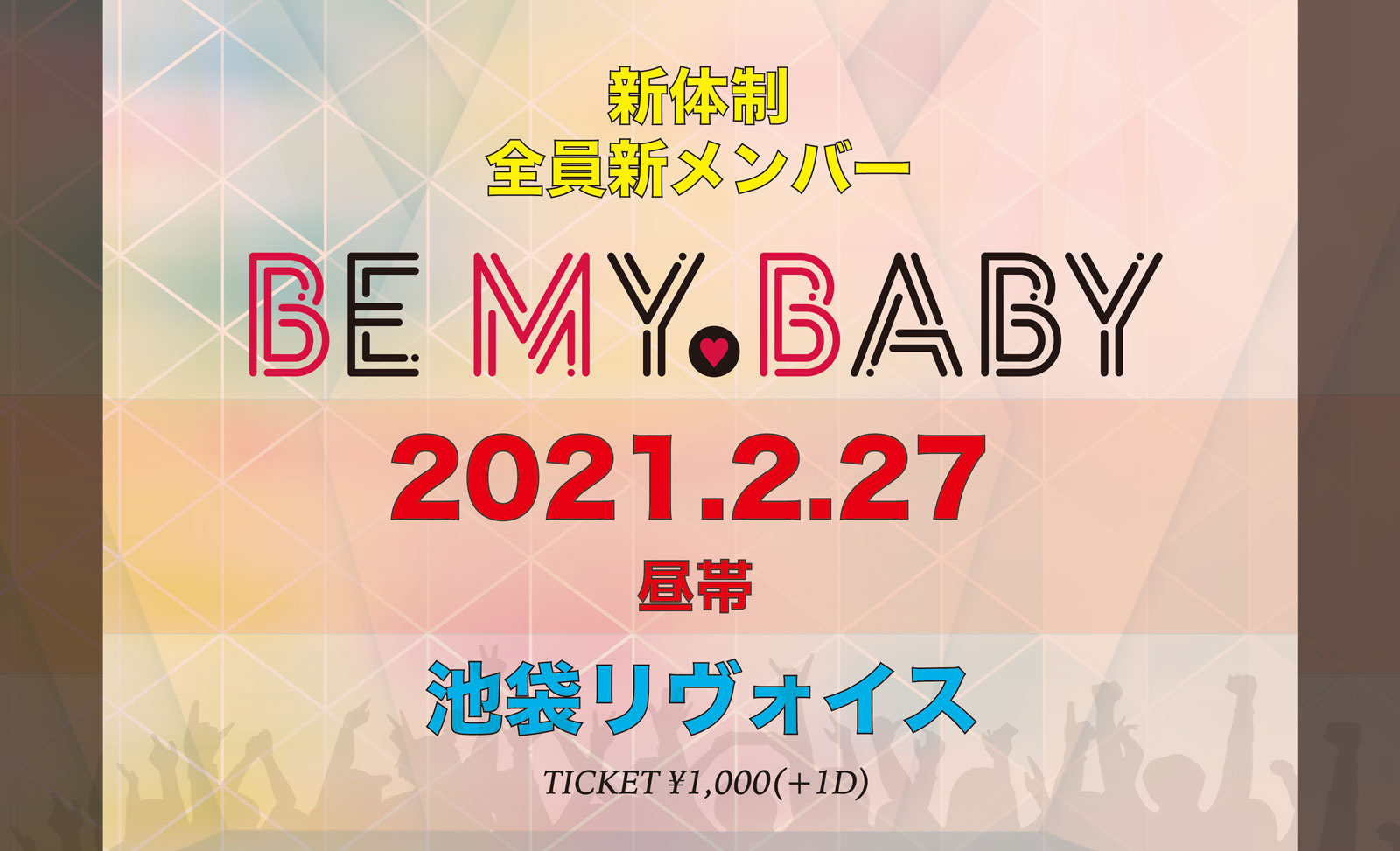 BE MY BABY