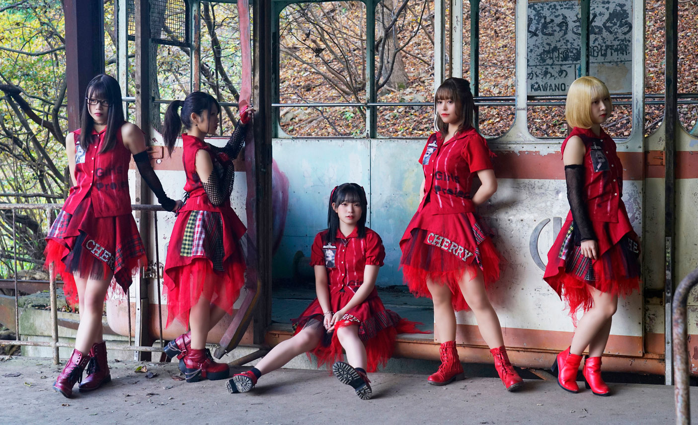 CHERRY GIRLS PROJECT