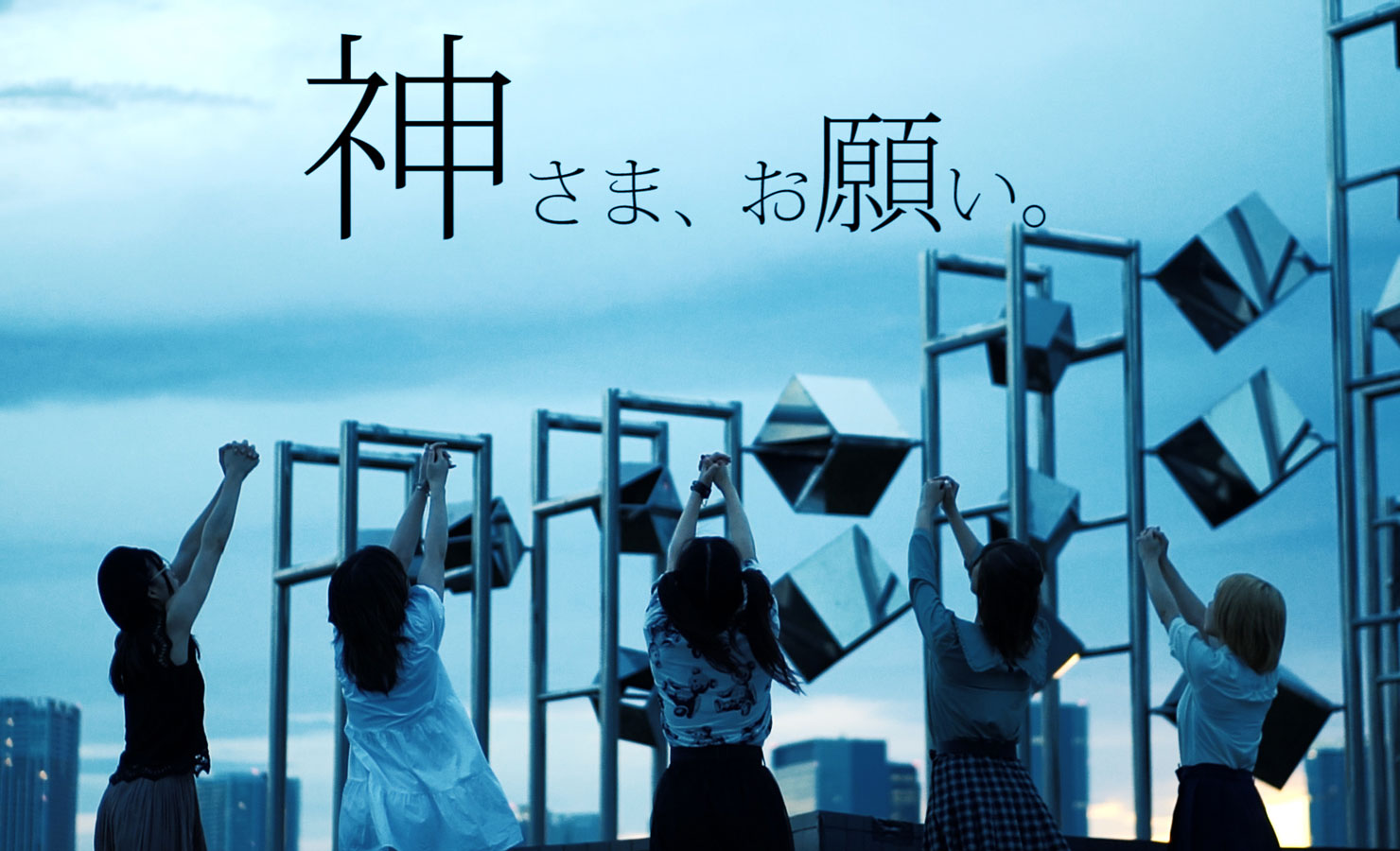CHERRY GIRLS PROJECT