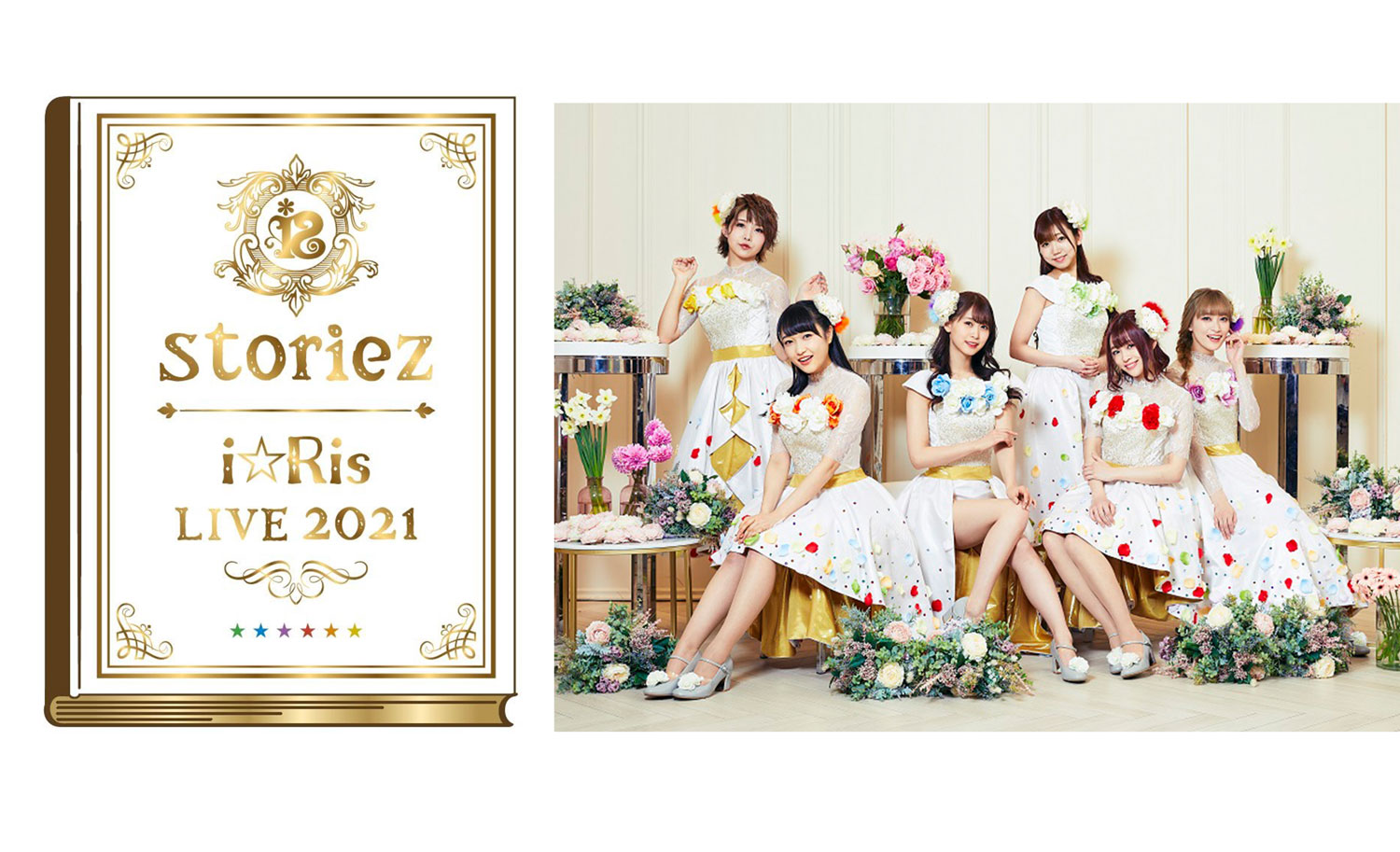 i☆Ris