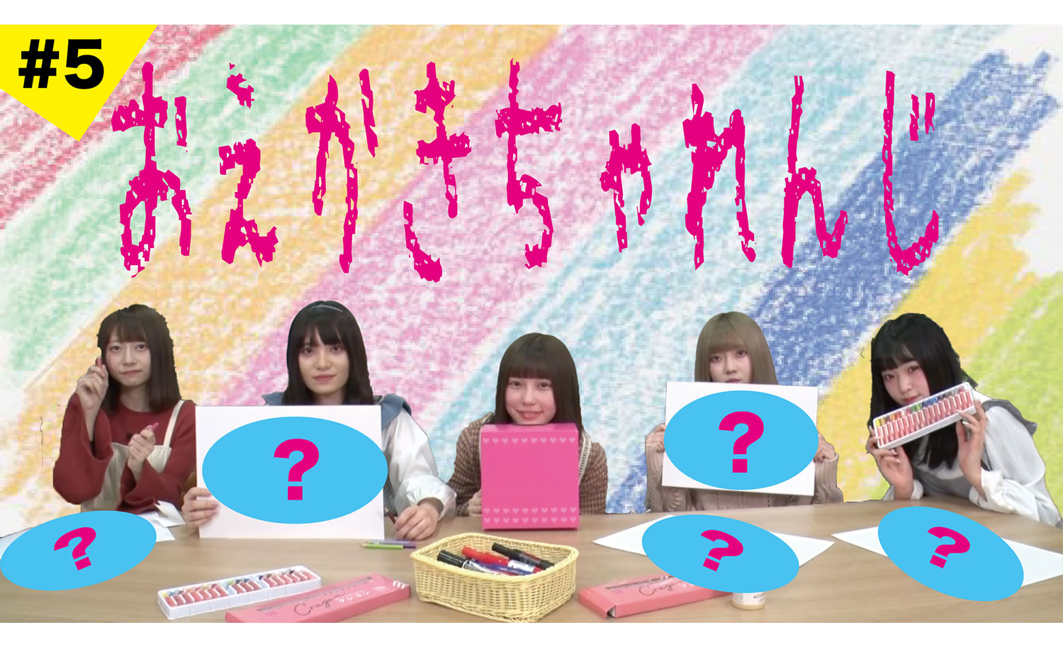 透色ドロップ