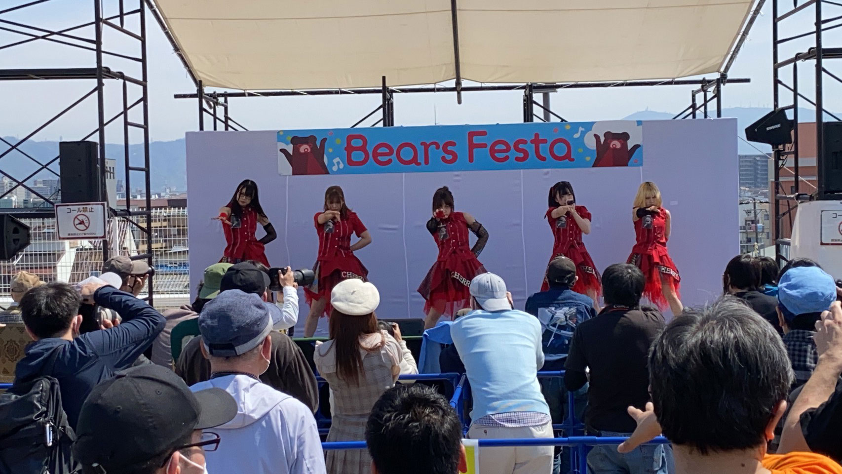 CHERRY GIRLS PROJECT