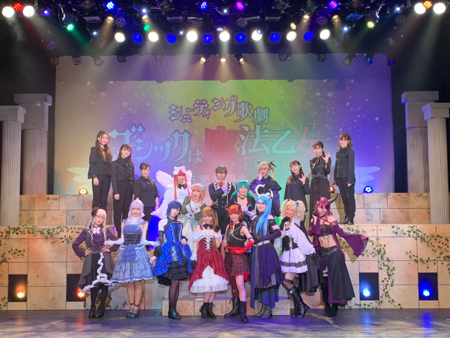 CHERRY GIRLS PROJECT