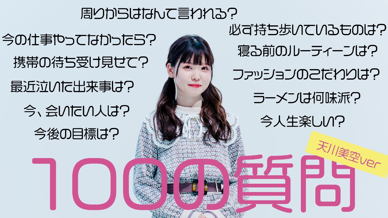 透色ドロップ