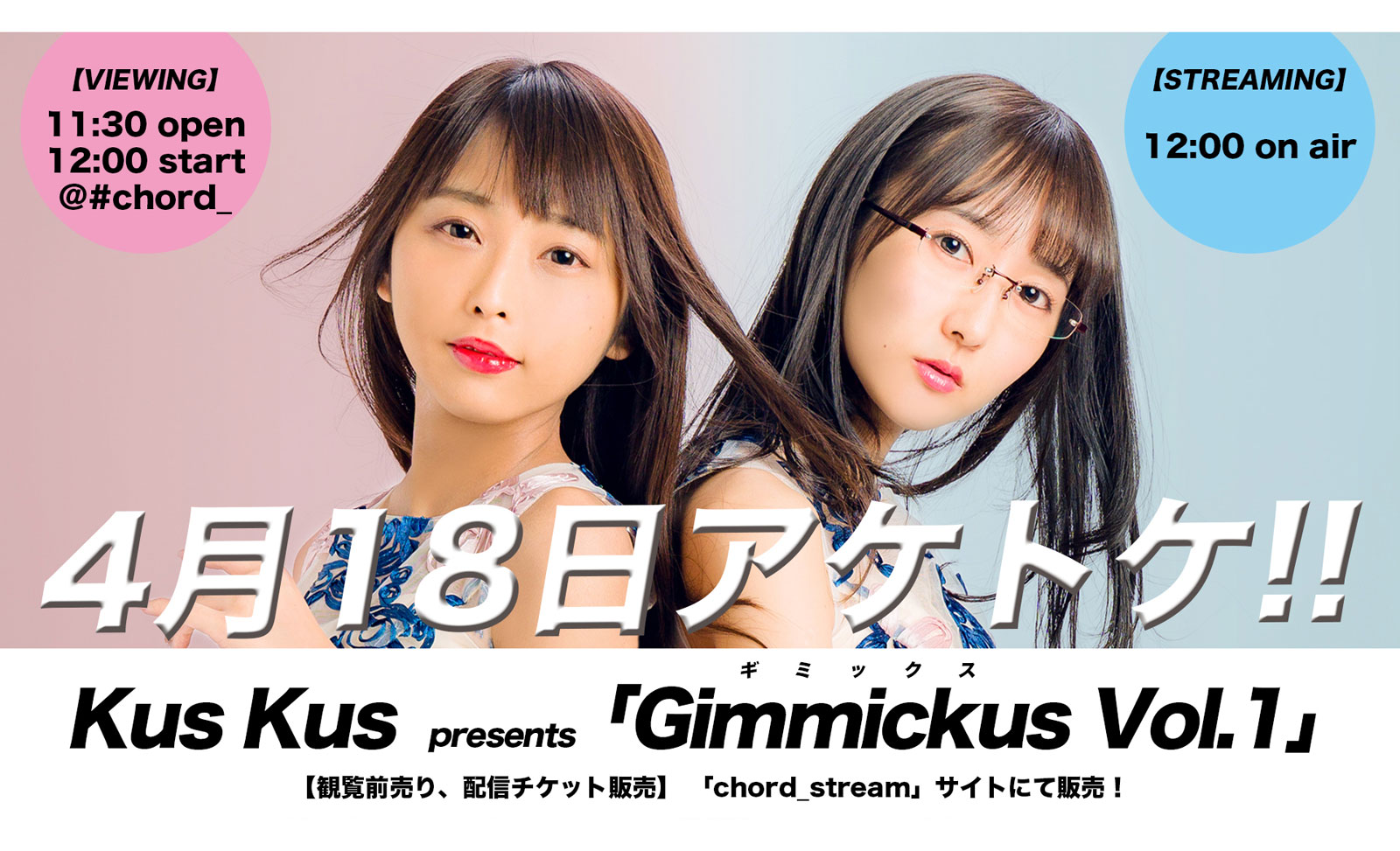 Kus Kus