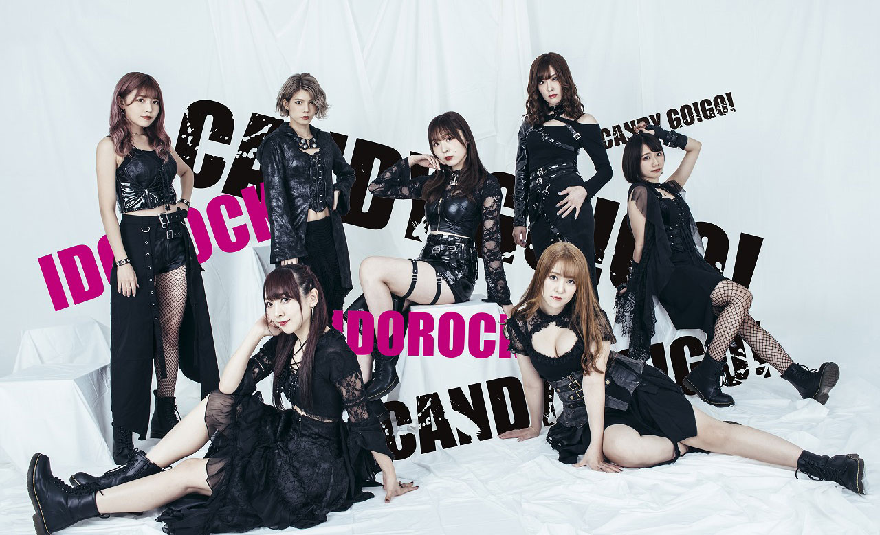 CANDY GO! GO!