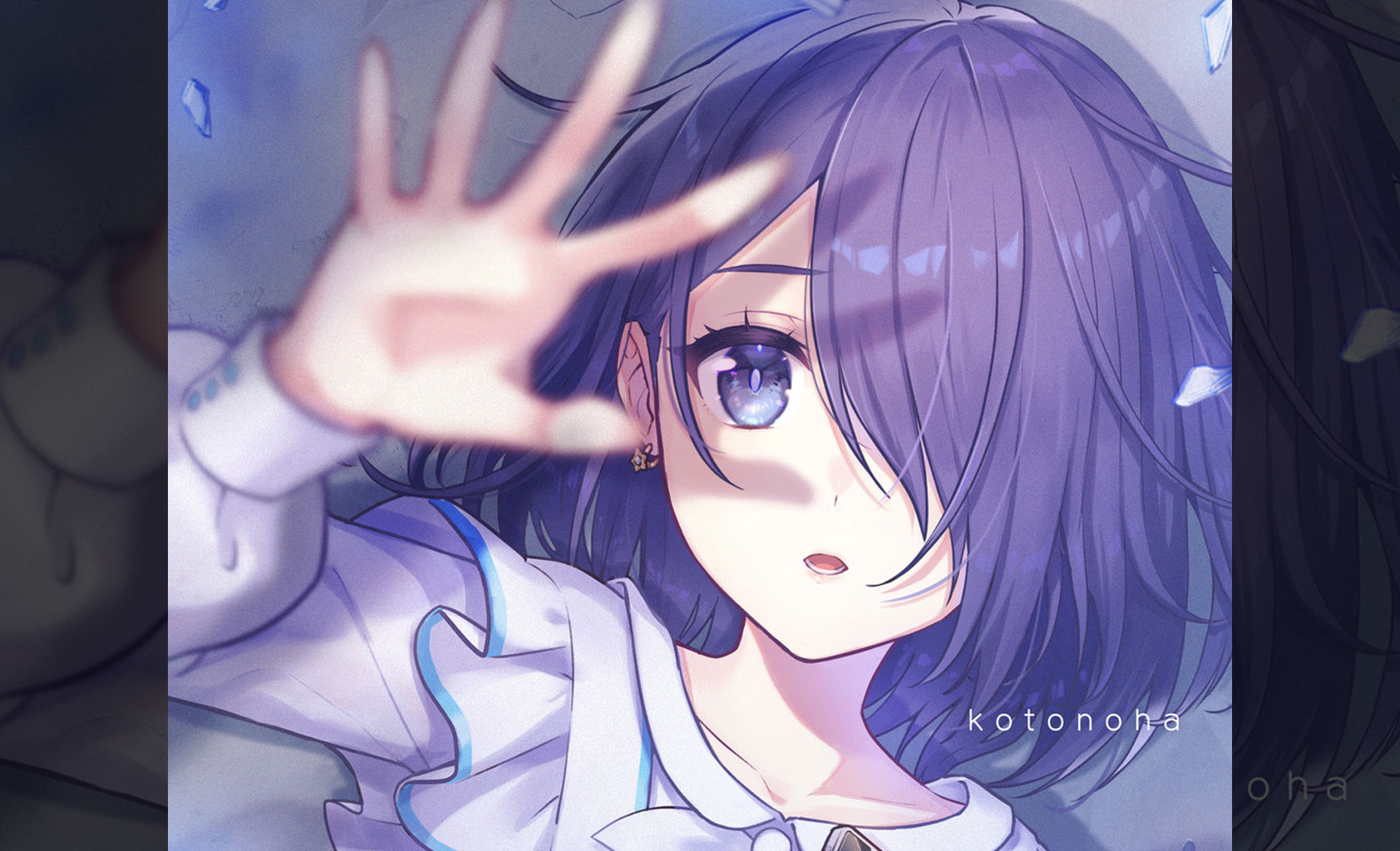 えのぐ