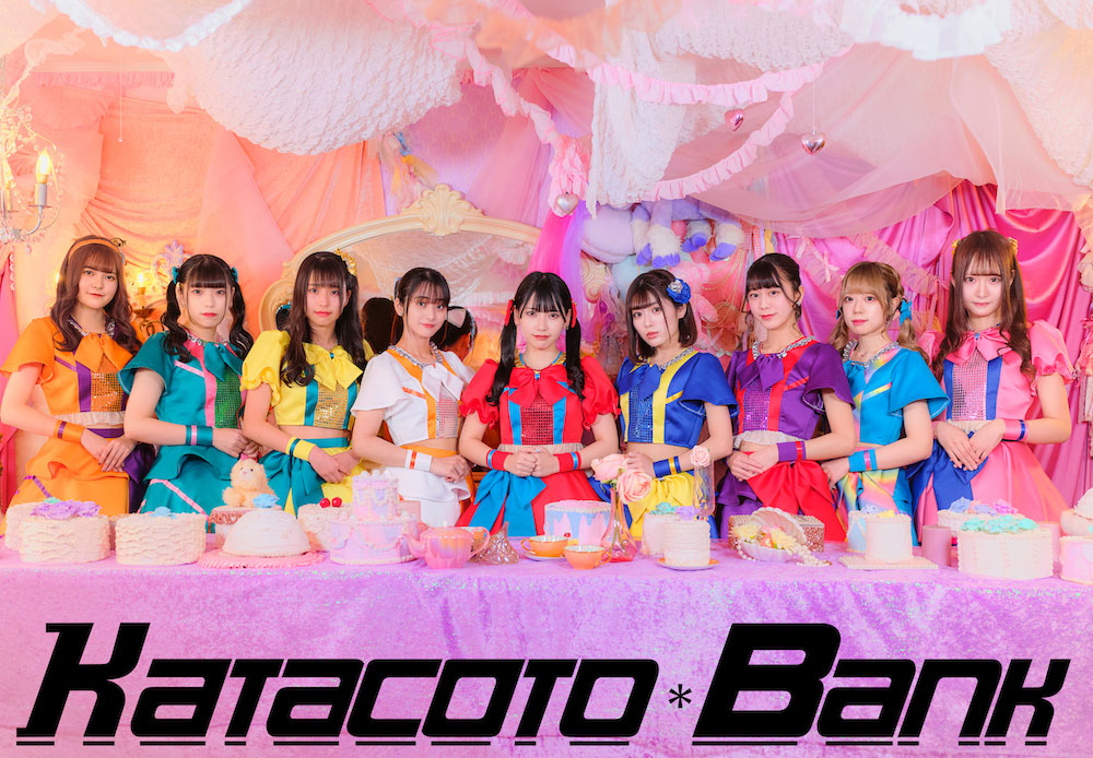 KATACOTO＊BANK