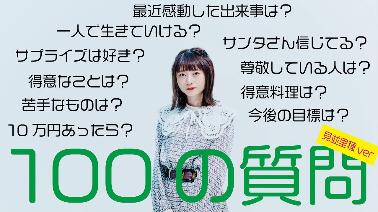 透色ドロップ