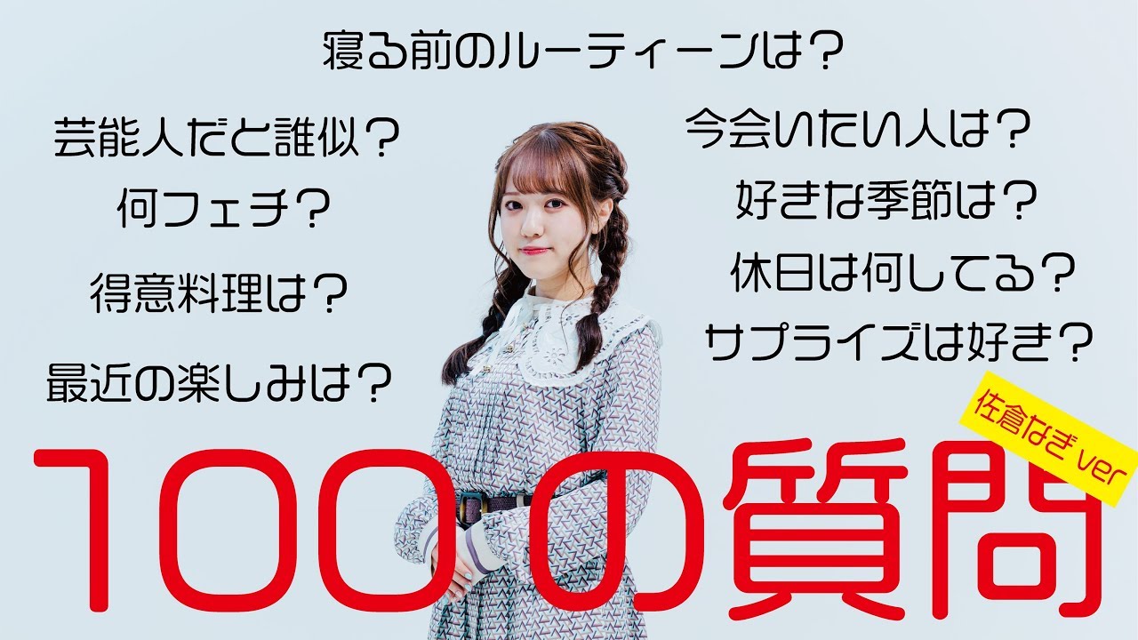 透色ドロップ