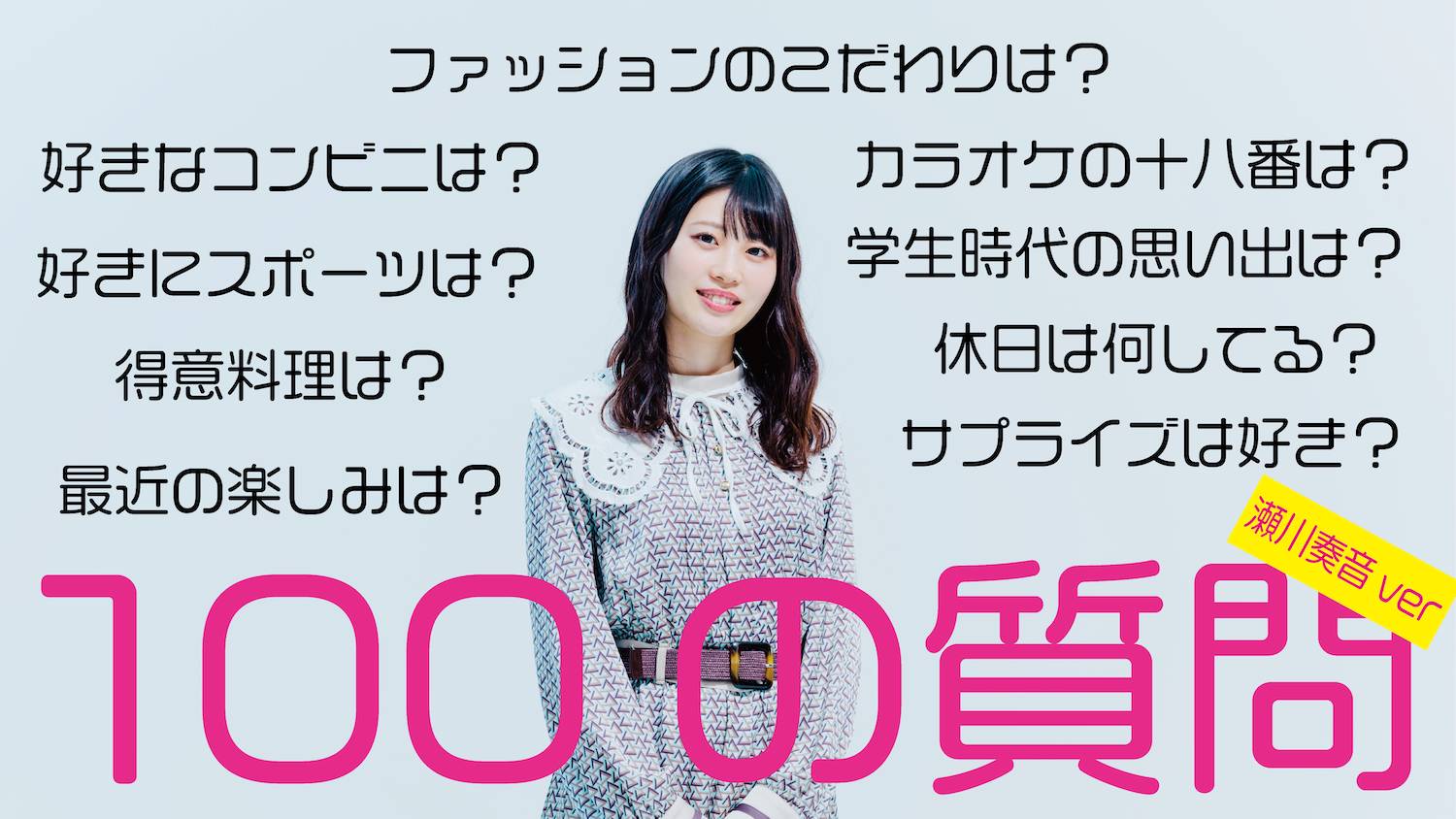 透色ドロップ