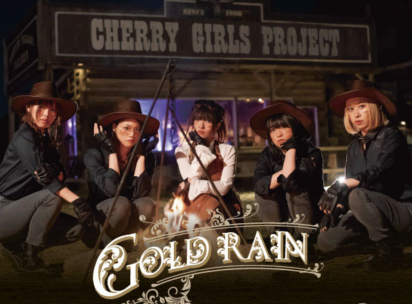 CHERRY GIRLS PROJECT