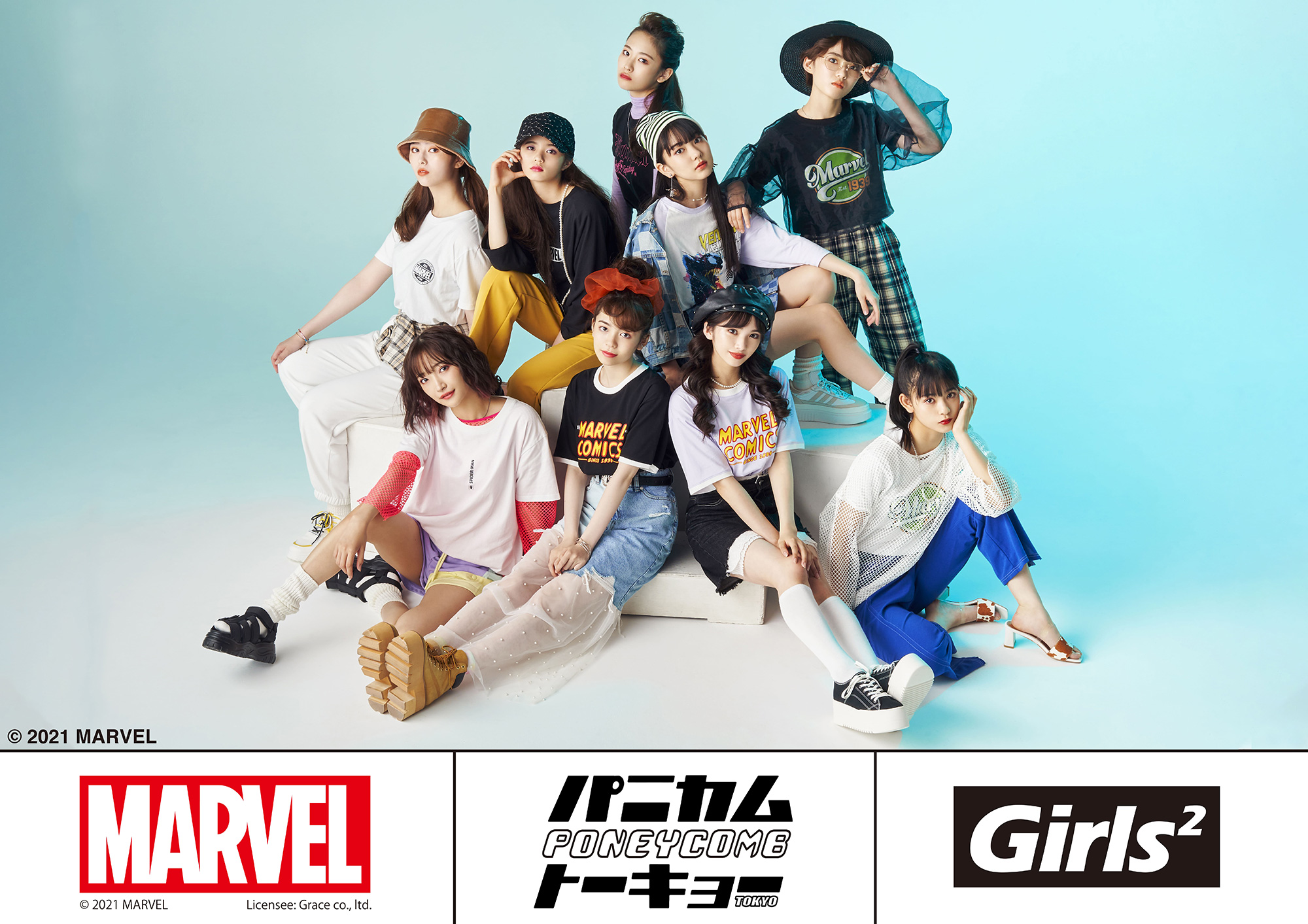 Girls²