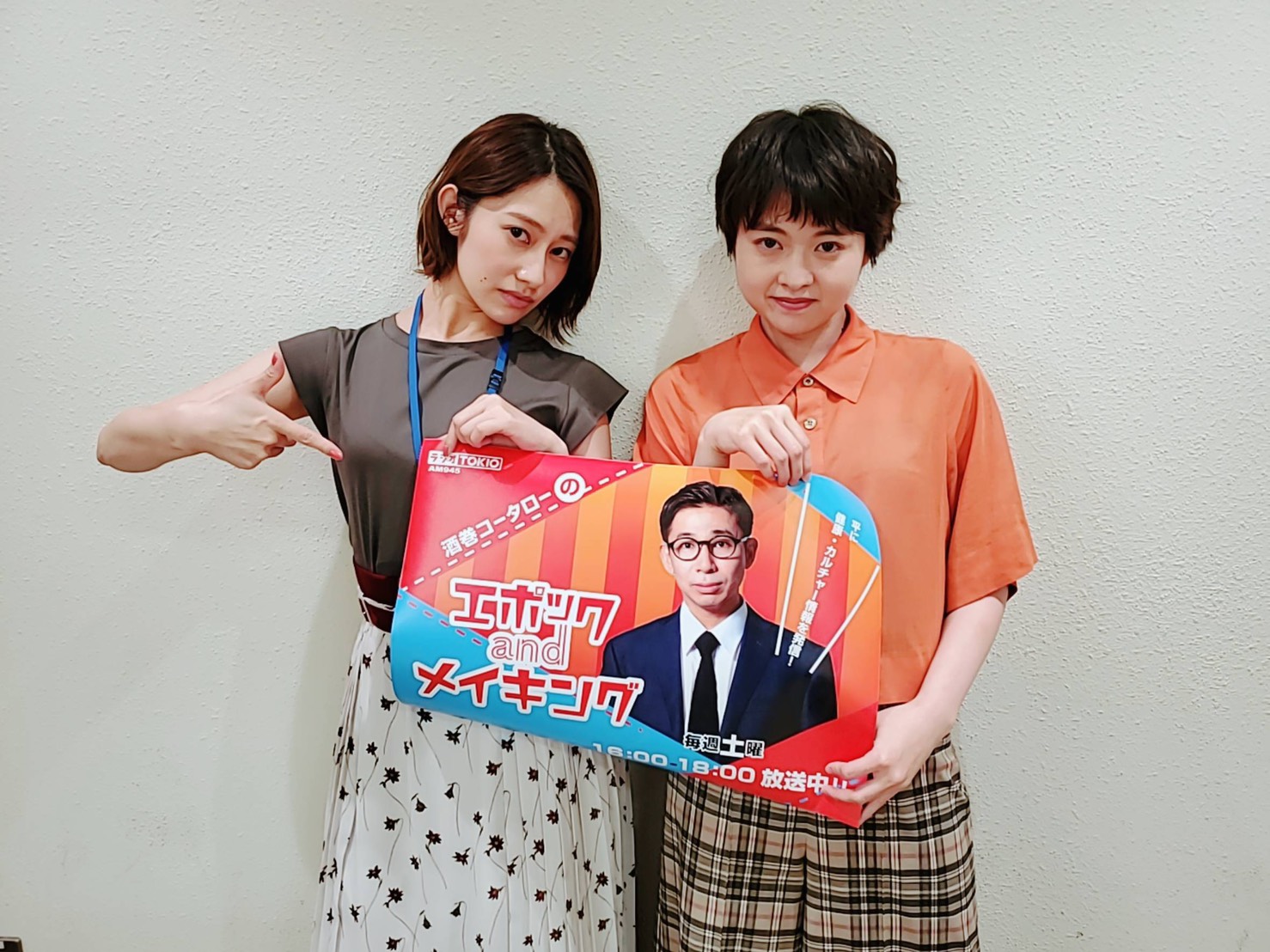 伊藤万理華/桜井玲香