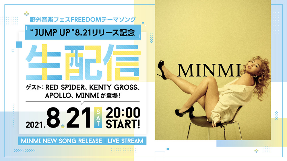 MINMI