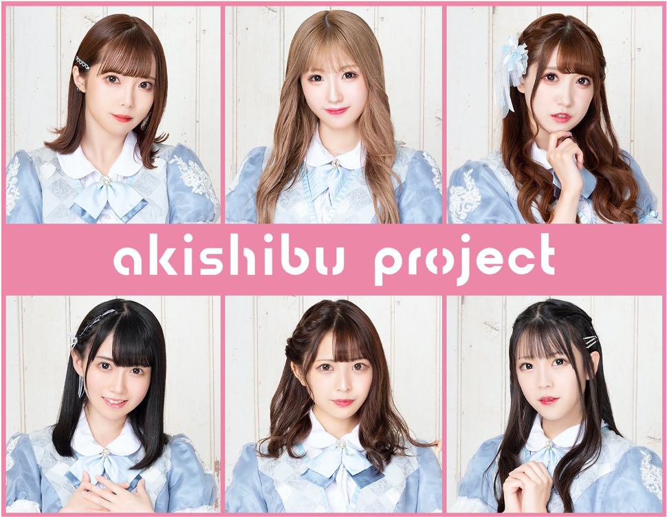 新世代の王道アイドルグループ「アキシブproject」 「常夏トロピ
