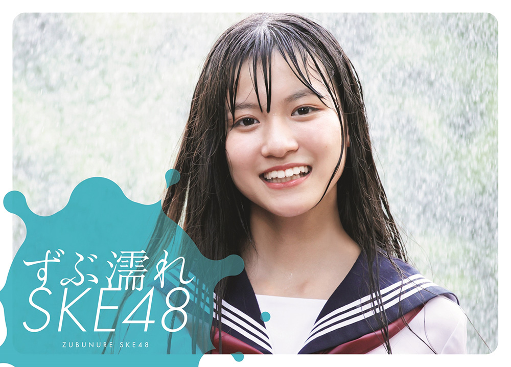 SKE48
