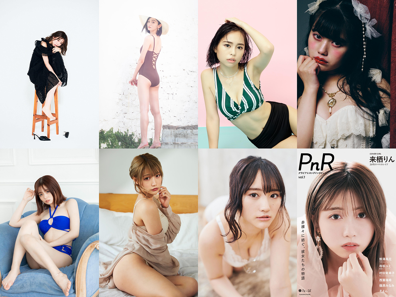 来栖りん（26時のマスカレイド）/熊澤風花（Task have Fun）/寺坂ユミ（純情のアフィリア）/村田実果子（BLACKNAZARENE）/西葉瑞希/篠原みなみ/そよん