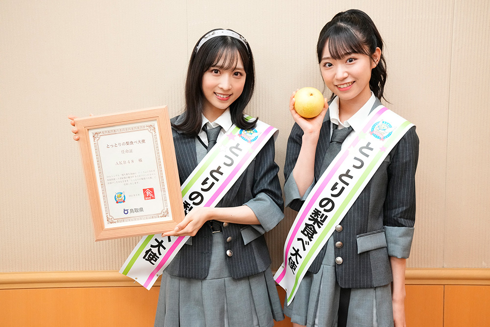 AKB48