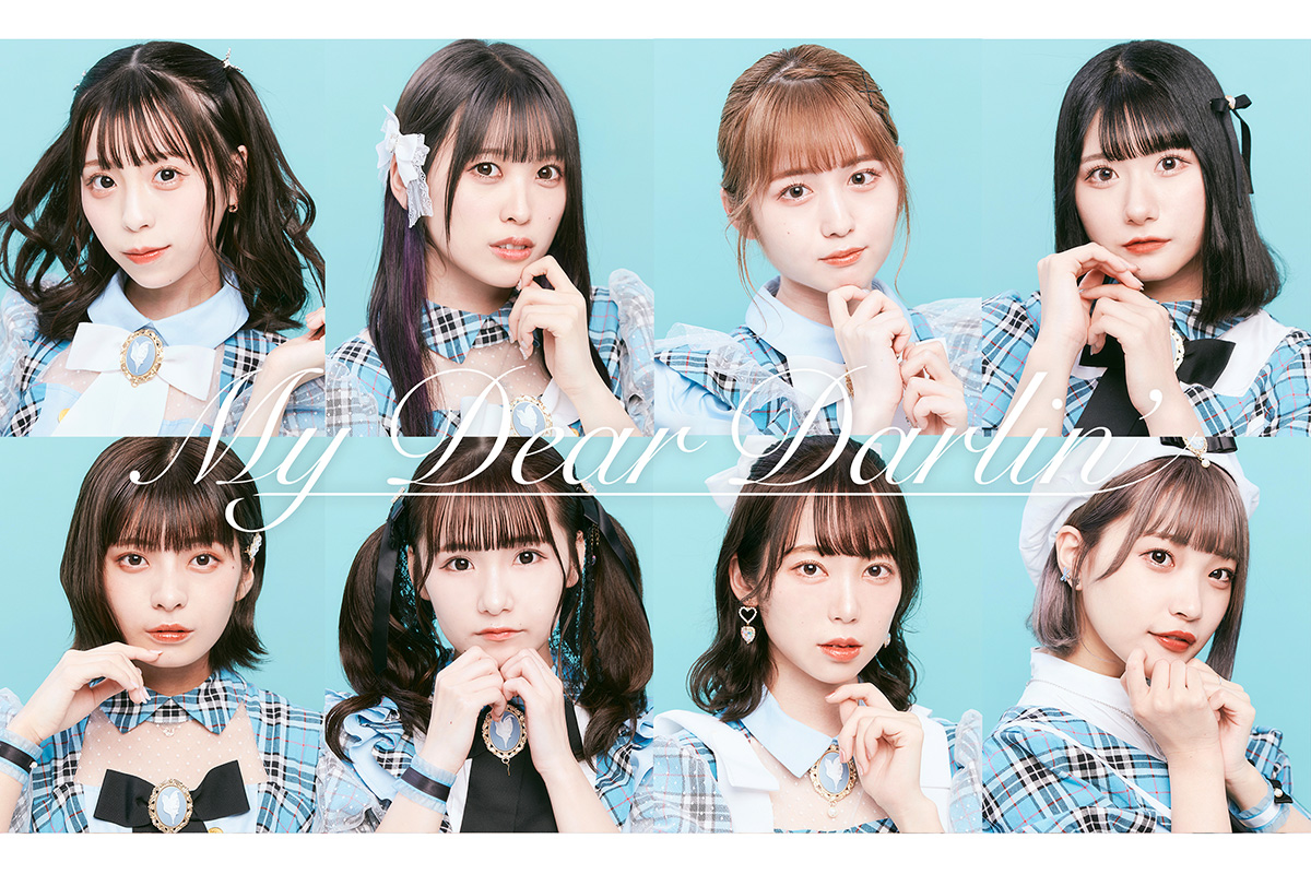 MyDearDarlin’/JamsCollection