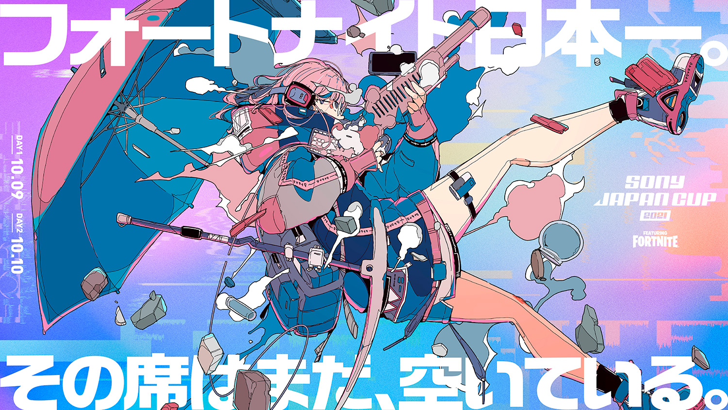 かわいあこ