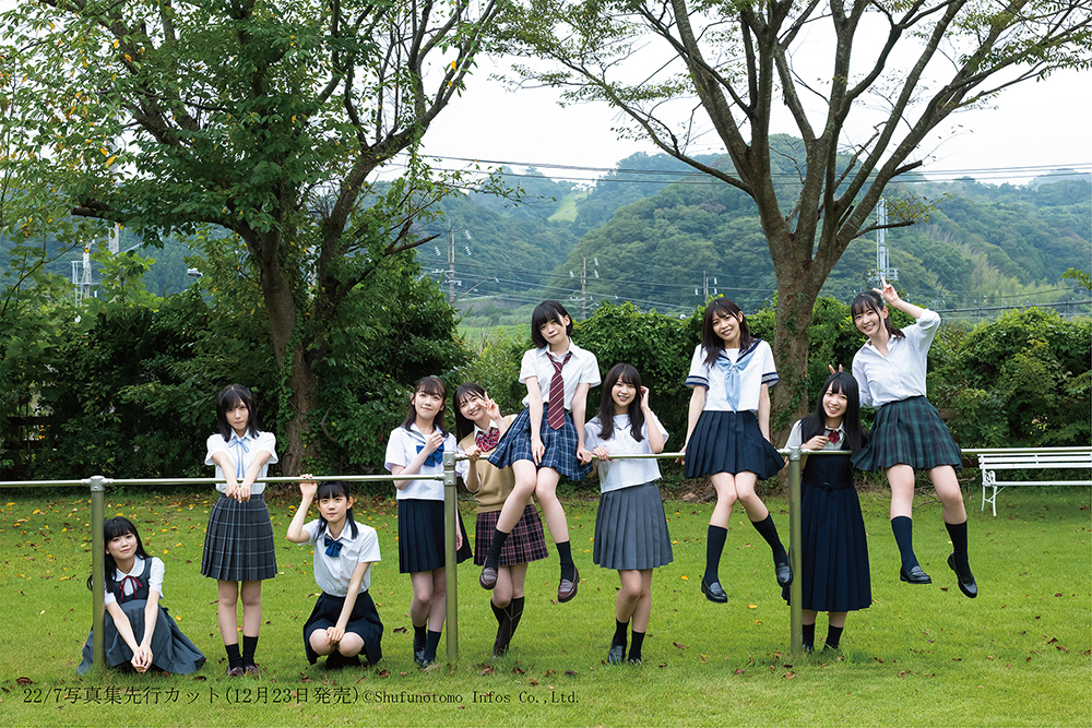 22/7（ナナブンノニジュウニ）