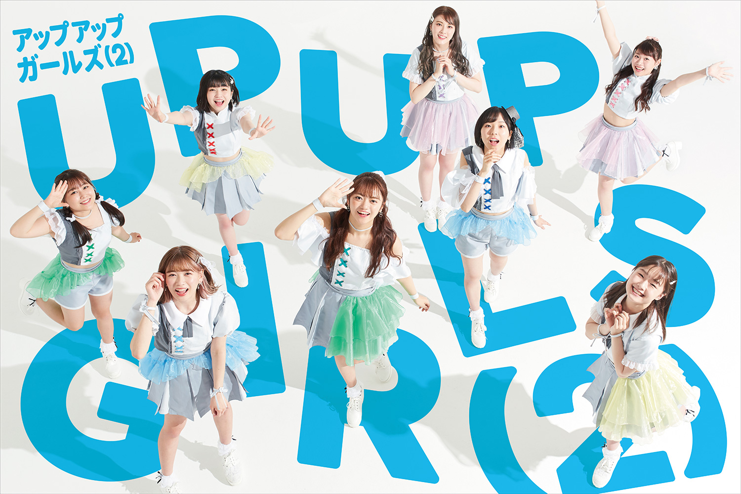 アップアップガールズ（２）／アンスリューム／クマリデパート／Task have Fun／ NEO JAPONISM/CROWN POP／Gran☆Ciel／JamsCollection／まねきケチャ／わーすた
