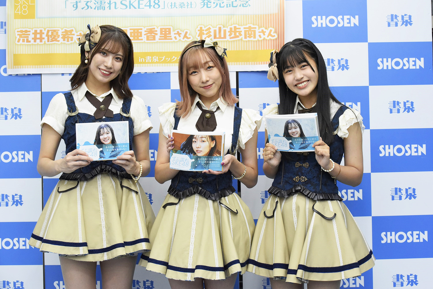 SKE48