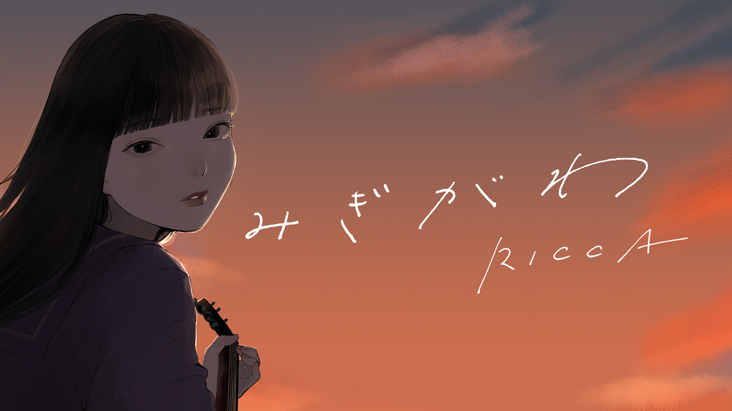 RICCA(リッカ)