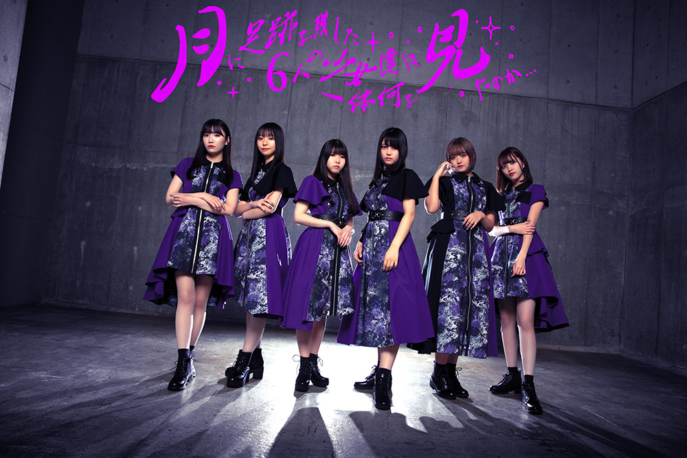 Menkoiガールズ/NightOwl/Ringwanderung/月に足跡を残した6人の少女達は一体何を見たのか…/Fragrant Drive　他多数