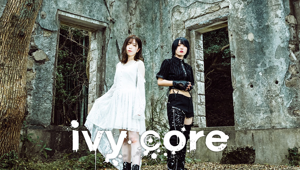 ivy core