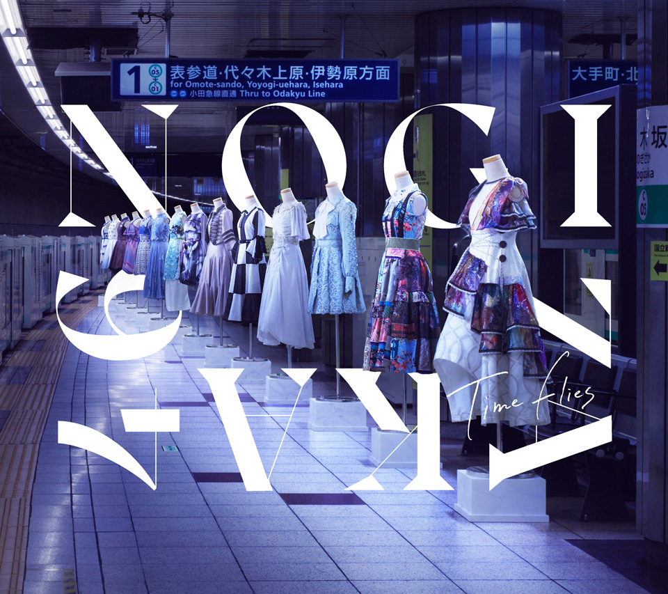 2021年12月15日（水）に発売する乃木坂46初のベストアルバム「Time