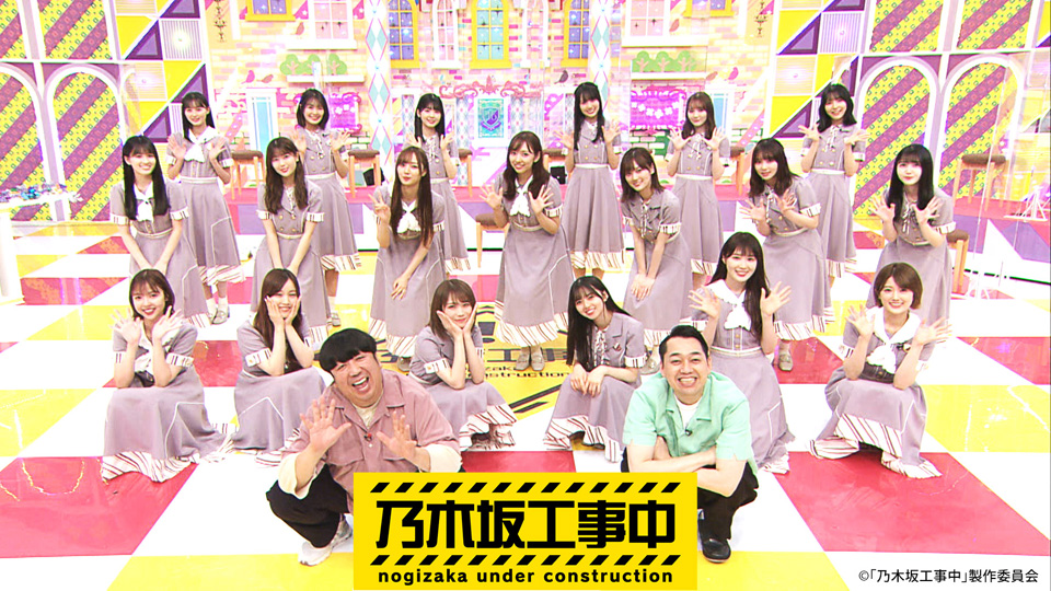 乃木坂46
