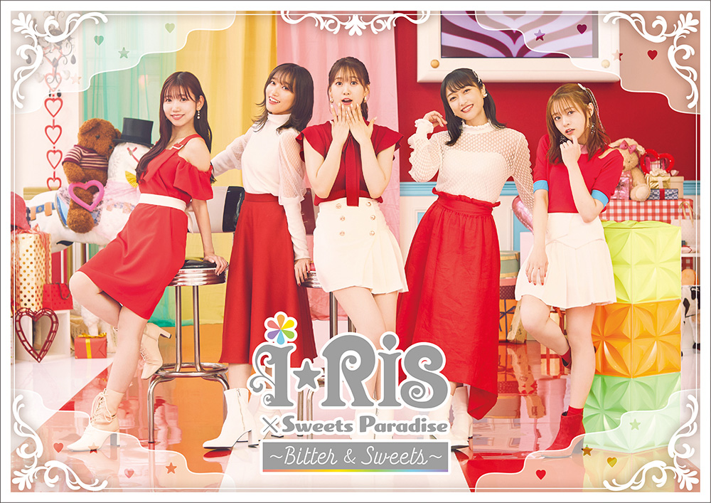 i☆Ris
