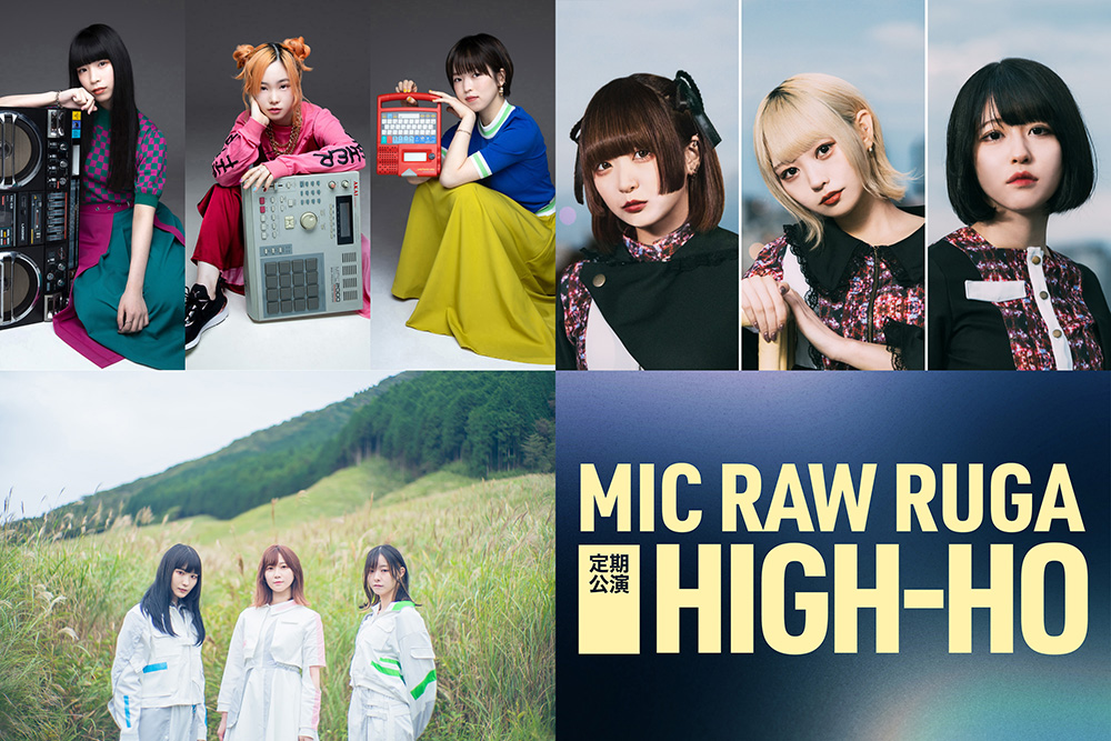 MIC RAW RUGA